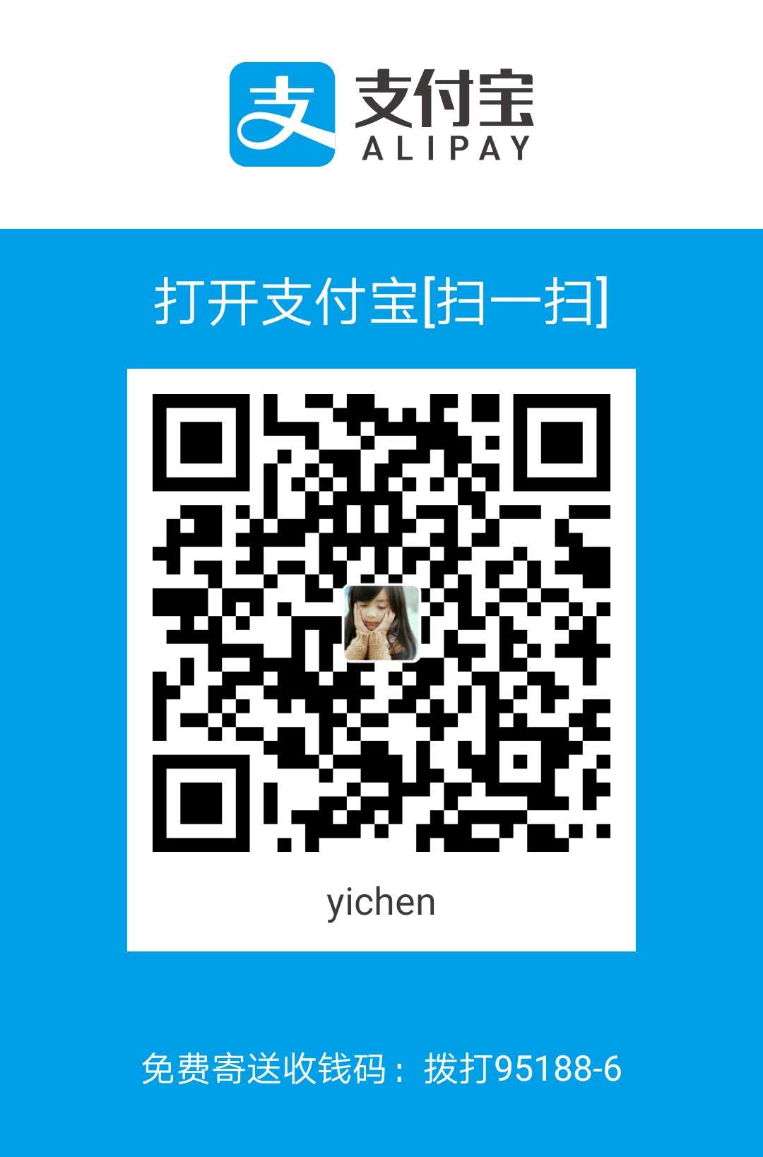 Eathen Alipay